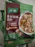 家乐快熟汤系列 黑椒酸辣汤36g*10包 正宗胡辣汤料包速食方便早餐宵夜 实拍图
