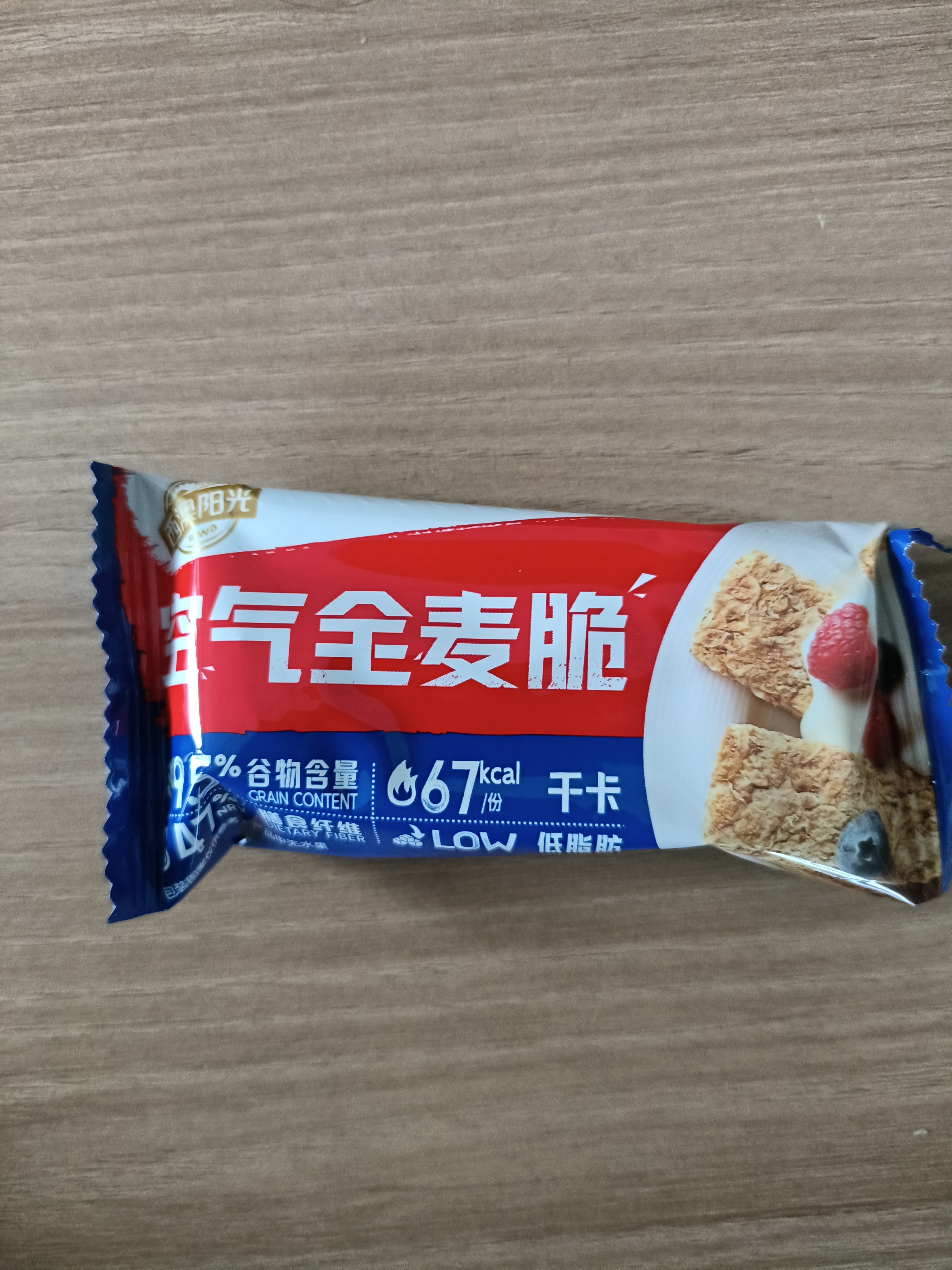 西麦西澳阳光全麦脆400g燕麦片早餐冷泡零食低脂高纤高蛋白独立装 实拍图