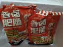 龙大美食香卤肥肠500g*3袋 卤肥肠熟食卤味半成品生鲜下酒菜猪大肠非真空 实拍图