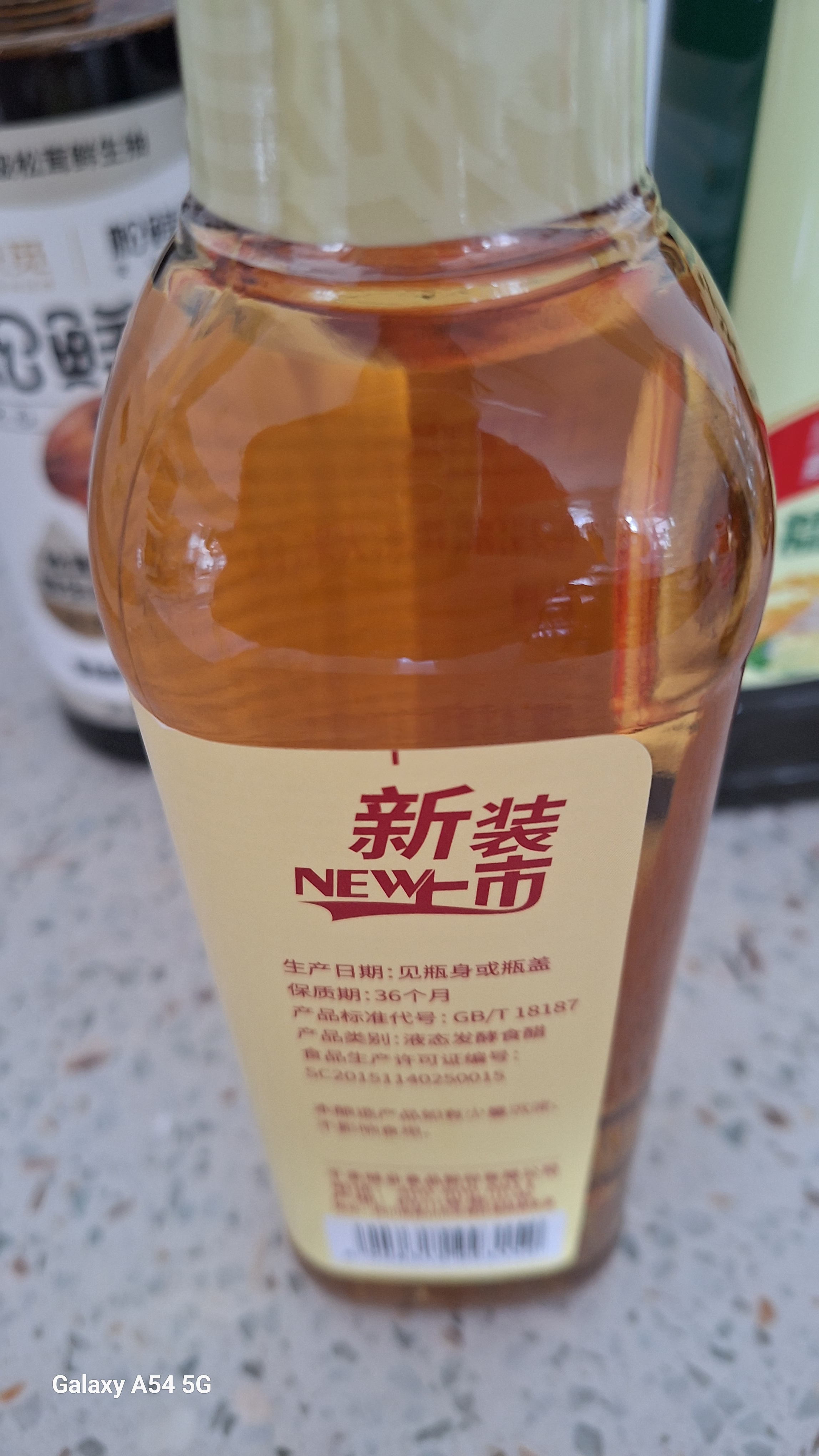 千禾 9度糯米醋500ml 【0添加】 酿造食醋 炒菜凉拌 腌制调味 实拍图