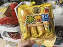徐福记米格玛夹心米果卷咸香芝士味178g/袋 休闲零食 早餐糕点点心 实拍图