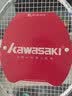 川崎（KAWASAKI）羽毛球拍双拍超轻碳素中杆攻守平衡令箭对拍 暗红+小白（已穿线） 实拍图