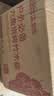 皇驰烧烤炭 烧烤木炭 速燃竹炭烧烤炉木碳取暖烤火围炉煮茶炭5斤 实拍图