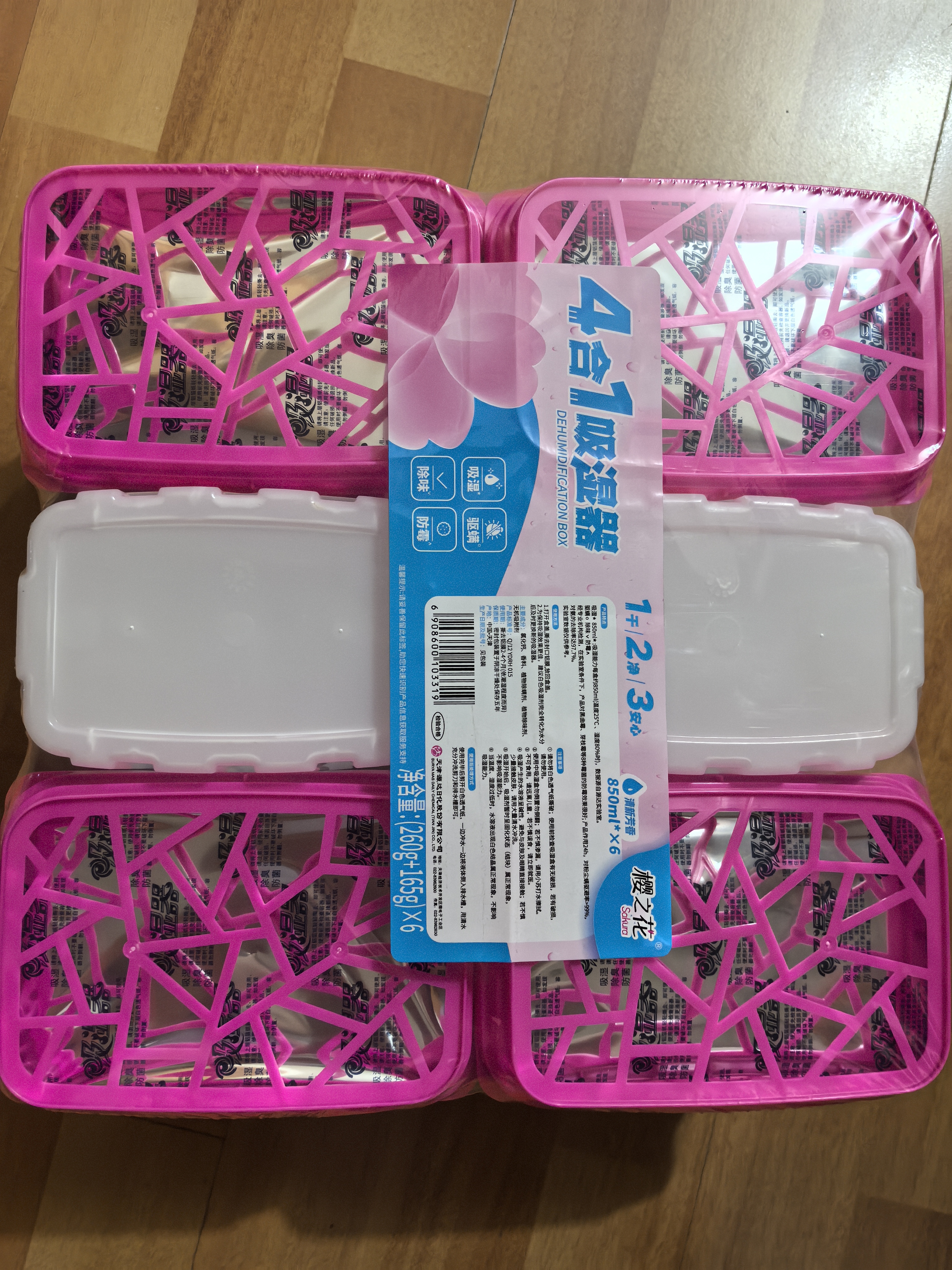樱之花吸湿器850ml*6衣柜除湿盒干燥剂防霉防潮神器家用宿舍衣物吸水袋 实拍图