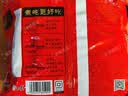 白象 方便面 汤好喝西红柿牛腩汤面127g*5包泡面 泡面夜宵速食 实拍图