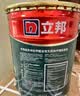立邦乳胶漆墙面漆净味防霉强效无添加底漆内墙漆18L/约25kg 定制品 实拍图