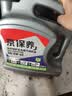 统一（Monarch）京保养 机油全合成机油汽机油  5W-40 SN级 4L 汽车保养 实拍图