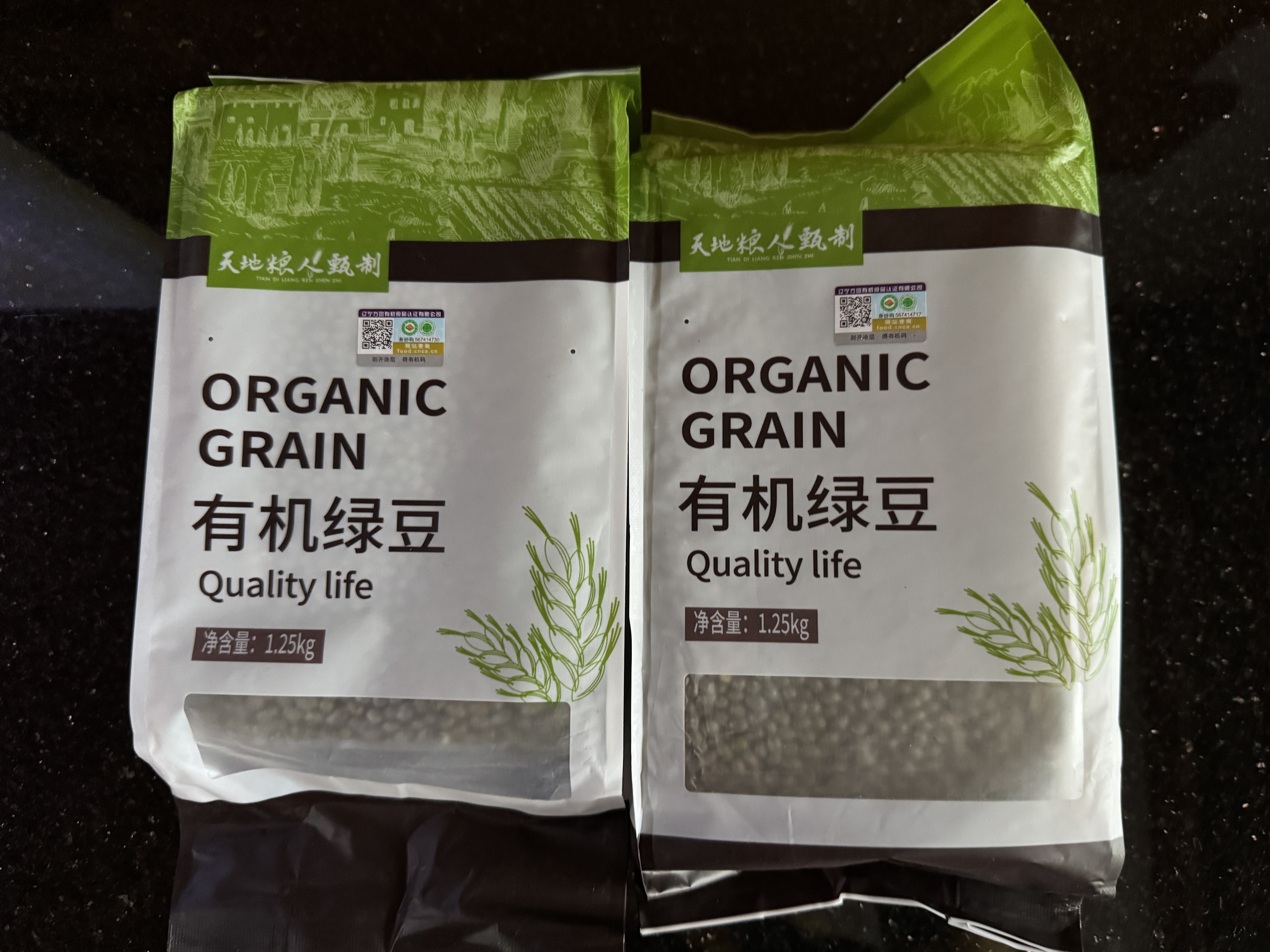 天地粮人甄制有机 绿豆 2.5斤（可发豆芽 可打豆浆 粗粮杂粮 ） 实拍图