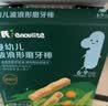 英氏婴幼儿磨牙棒香橙味6-12个月婴儿宝宝零食辅食高钙磨牙饼干64g 实拍图