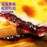 泓一岩烧乳酪吐司面包 营养早餐代餐饱腹速食休闲零食点心蓝莓味420g 实拍图