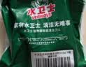 水卫士洗衣机清洗剂125g*3包强力杀菌除垢去污滚筒波轮清洁剂祛味除螨 实拍图