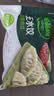 必品阁（bibigo）白菜猪肉王水饺1800g 约72只 早餐半成品速冻饺子蒸饺京东独家 实拍图