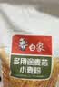 白象麦芯粉10斤黄淮流域麦香浓郁包子馒头家用面粉5kg劲道爽滑家庭装 实拍图