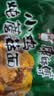 康师傅 方便面 经典小鸡炖蘑菇面五连包95g*5 泡面袋装速食 方便食品 实拍图