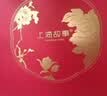 上海故事真丝丝巾胸针高档礼盒100%桑蚕丝小方巾送女友妈妈节日礼物生日 实拍图