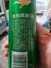 青岛啤酒（TsingTao）经典1903 四季常青款 铝瓶 473ml*12瓶 整箱装 国庆出游 实拍图