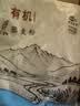 祁连裕农 有机藜麦粉 石磨纯藜麦面粉 无添加 五谷杂粮粗粮 藜麦面粉3斤装 实拍图