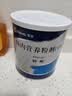 【原研进口】雅培安素 肠内营养粉剂(TP) 400g/盒 蛋白粉全营养补充香草味医用级别 实拍图