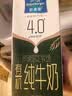 欧德堡（Oldenburger）4.0g蛋白全脂沙漠有机纯牛奶1L*1盒 京东自营 早餐奶 实拍图