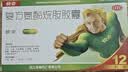 快克 复方氨酚烷胺胶囊12粒 感冒药鼻塞流涕打喷嚏 流感药 感冒咳嗽 头痛发热 咽痛 抗病毒用药 解热镇痛 实拍图