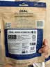 ZEAL狗狗猫咪零食绿唇青口贻贝50g 营养冻干宠物食品新西兰原装进口 实拍图