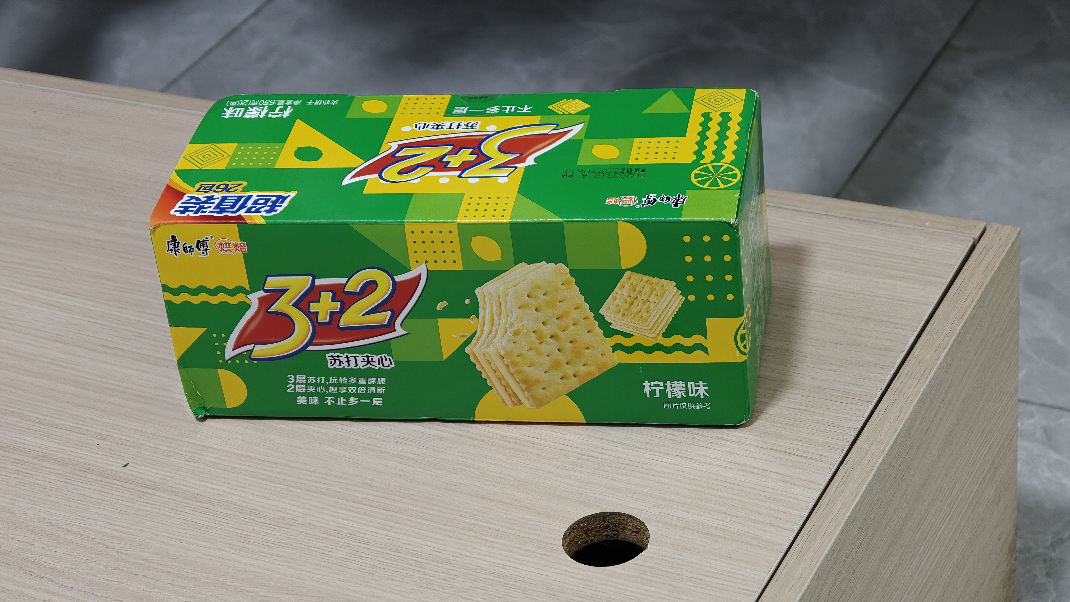 康师傅 3+2苏打夹心饼干 柠檬味650g休闲零食早餐下午茶礼品礼盒 实拍图