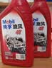 美孚（Mobil）美孚旋风4T 摩托车机油 四冲程摩托车机油 10W-40 SG级 1L 实拍图