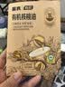 英氏采智有机核桃油冷榨佐餐辅食用油食用油6ml尝鲜装 实拍图