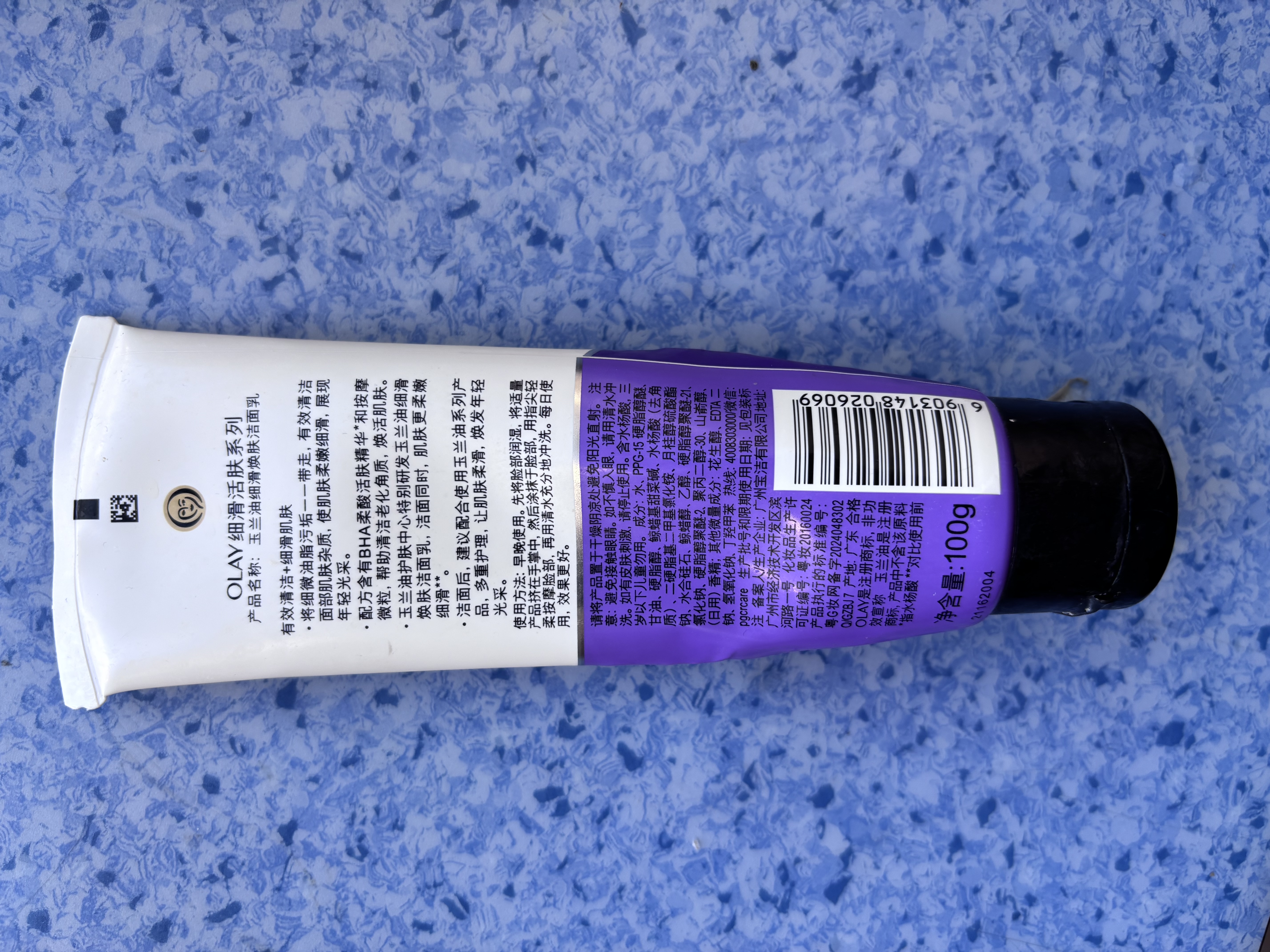 玉兰油（OLAY）细滑焕肤洁面乳100g卸妆深层清洁控油平衡洗面奶生日礼物送女友 实拍图