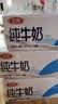 三元小福纯牛奶整箱227ml*16包 枕包 3.2g乳蛋白营养早餐伴侣 实拍图