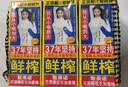 椰树牌椰汁 245ml*6盒 植物蛋白饮料 正宗海南特产 实拍图