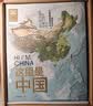 【十周年纪念版 神山冰箱贴 透卡 明信片】这里是中国礼盒套装 星球研究所 共3册 送礼佳品 儿童节送孩子的礼物 科普读物 国民典藏地理书 2026新版 中信出版社 实拍图