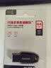 Sandisk闪迪64GB USB3.2 U盘 CZ550黑色 读速100MB/s 安全加密 数据恢复 学习办公电脑车载 高速大容量优盘 实拍图