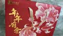 良品铺子坚果礼盒誉珑坚果礼1968g15件零食大礼包自营团购送礼送长辈 实拍图