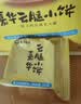 嘉华云腿小饼混合口味礼袋9枚225g 云南特产小吃零食糕点源头直发包邮 实拍图