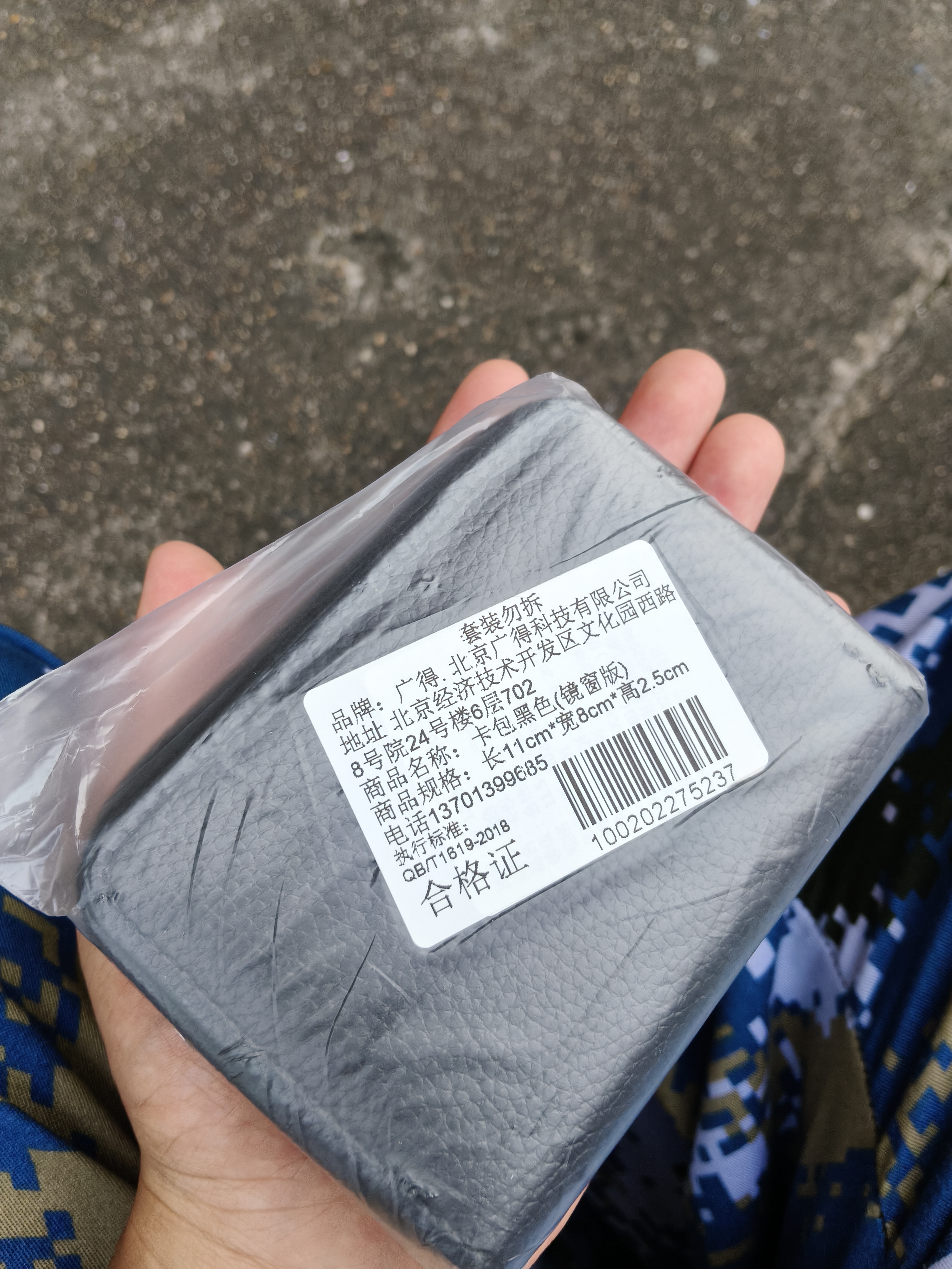 广得防盗刷卡包男士女士拉链大容量防消磁小卡片包超薄卡套女 黑色(镜窗版22卡位) 实拍图
