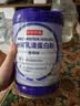 京东京造100%分离乳清蛋白粉600g（香草味）中老年营养术后补充蛋白质无糖 实拍图
