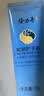 隆力奇蛇油护手霜男女士保湿滋润手霜套装（经典款50g*4支装） 实拍图