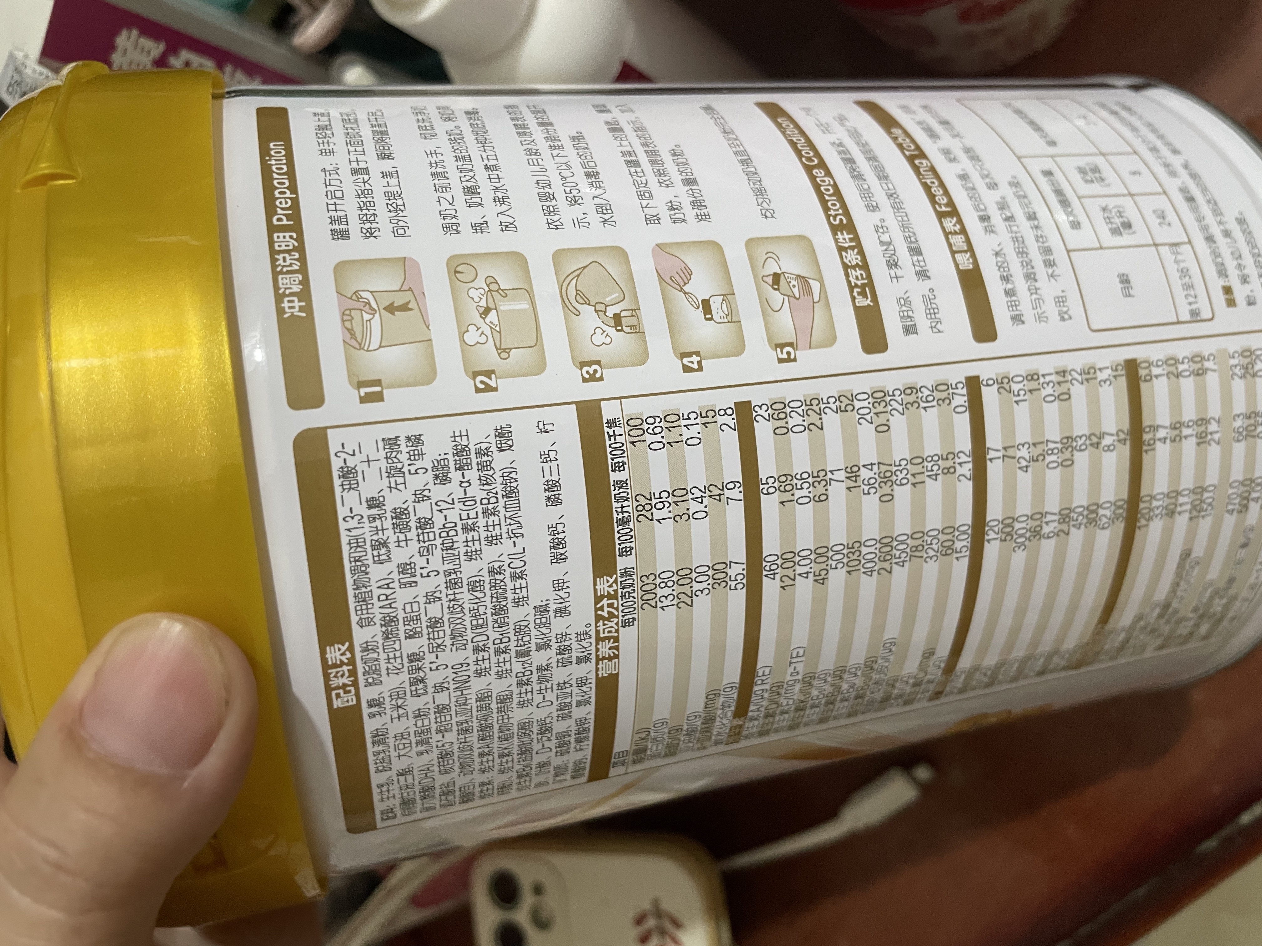 伊利金领冠育护幼儿配方奶粉3段12-36个月900g*1罐【5倍DHA好脑力】 实拍图