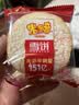 米多奇雪饼1kg 雪米饼膨化零食休闲零食 食品饼干 实拍图