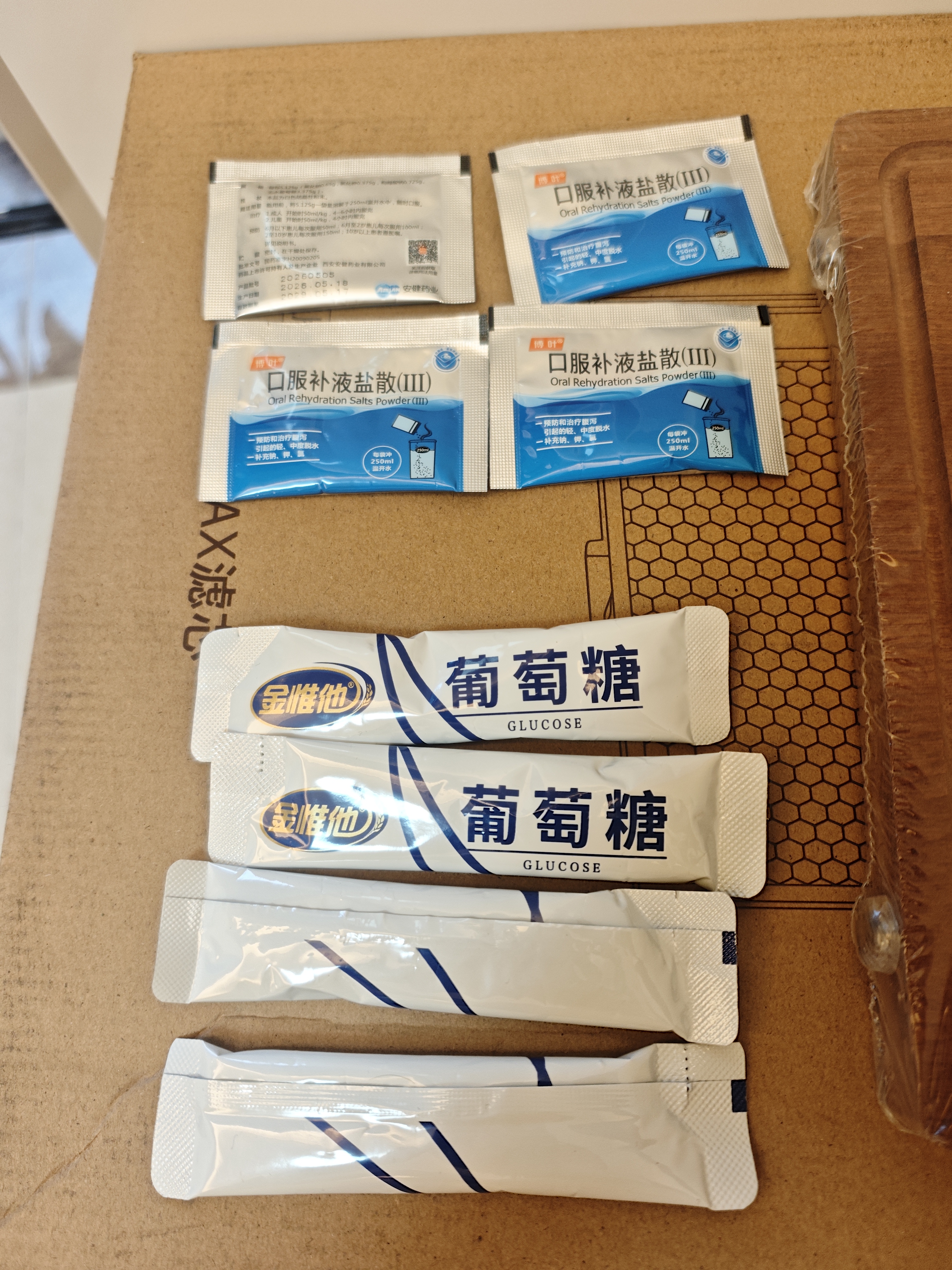 金惟他kingvita运动饮料户外健身纯净葡萄糖冲剂快速补充能量 420g袋装 实拍图