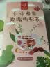 忆江南红枣桂圆枸杞玫瑰花茶320g补女性秋季养生茶气血茶包泡茶配礼袋 实拍图
