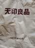无印良品A类面料10%大豆纤维四季被子春秋棉被芯冬天被褥150*200cm4斤 实拍图