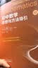初中数学物理思想与方法导引2027 浙大优学2026 初中数学思想和方法的妙用 初中数学公式定理导引 100个挑战性问题 看图思解初中几何 浙江大学出版 初中数学思想与方法导引·李昌官 实拍图