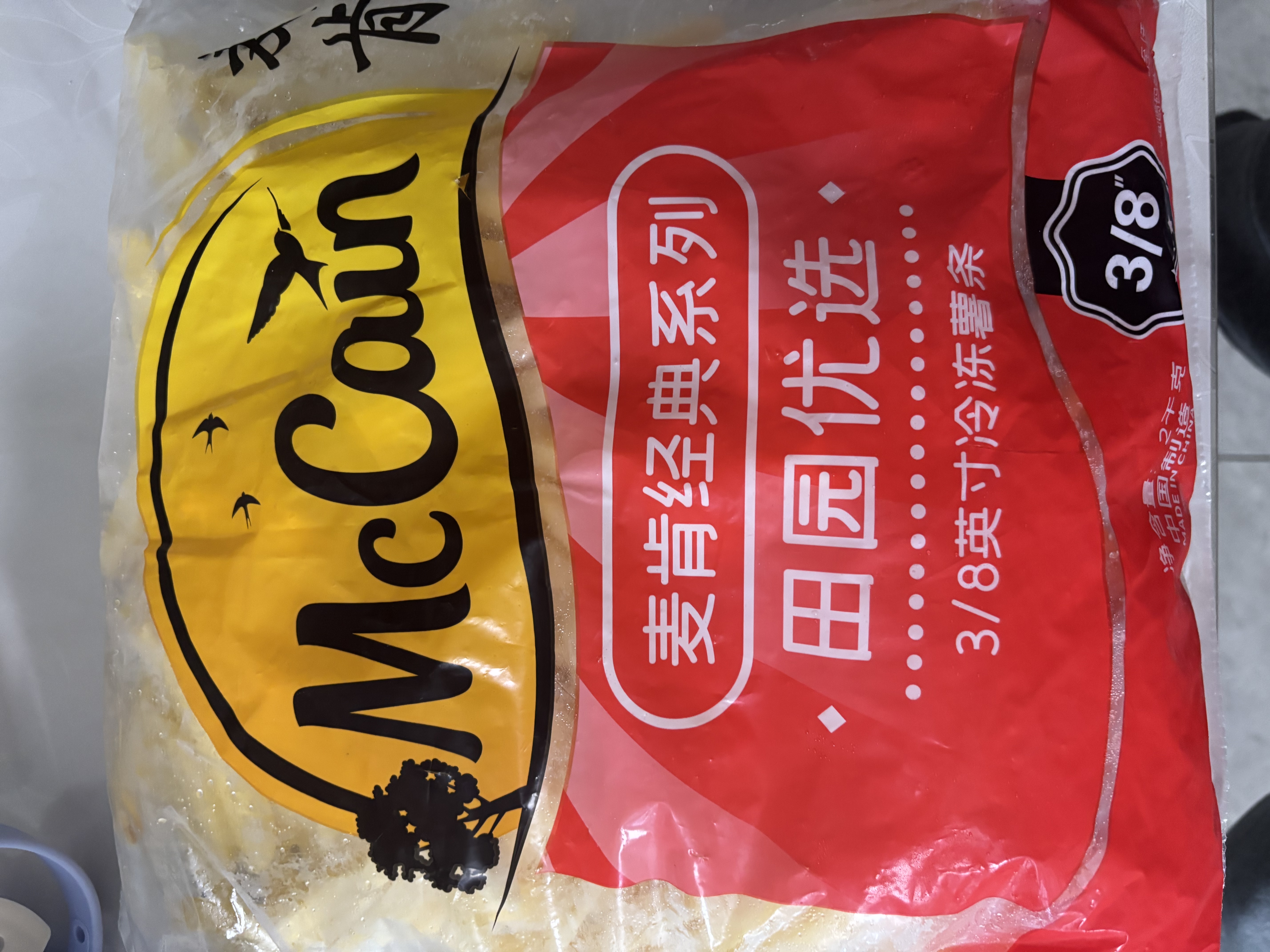 麦肯原味冷冻粗薯条2kg 油炸半成品空气炸锅食材素食菜肴炸货下酒菜 实拍图