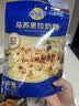 妙可蓝多马苏里拉芝士碎450g 奶酪碎  焗饭披萨拉丝烘焙原料 实拍图