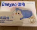 德佑云柔巾婴儿柔纸巾宝宝专用超柔纸巾新生儿保湿乳霜纸40抽成人可用 实拍图