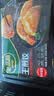 必品阁（bibigo）王煎饺 韩式泡菜猪肉味 210g 6只装营养饺子儿童早餐速冻半成品 实拍图