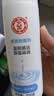 大宝美容洗面奶220g温和洁面乳清洁补水保湿滋养男女士学生护肤品 实拍图