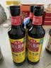海天 鲜味生抽酱油500mL 经典系列 原粒黄豆酿造酱油点蘸提鲜凉拌 实拍图